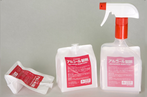 Dezinfectant in ambalaj flexibil